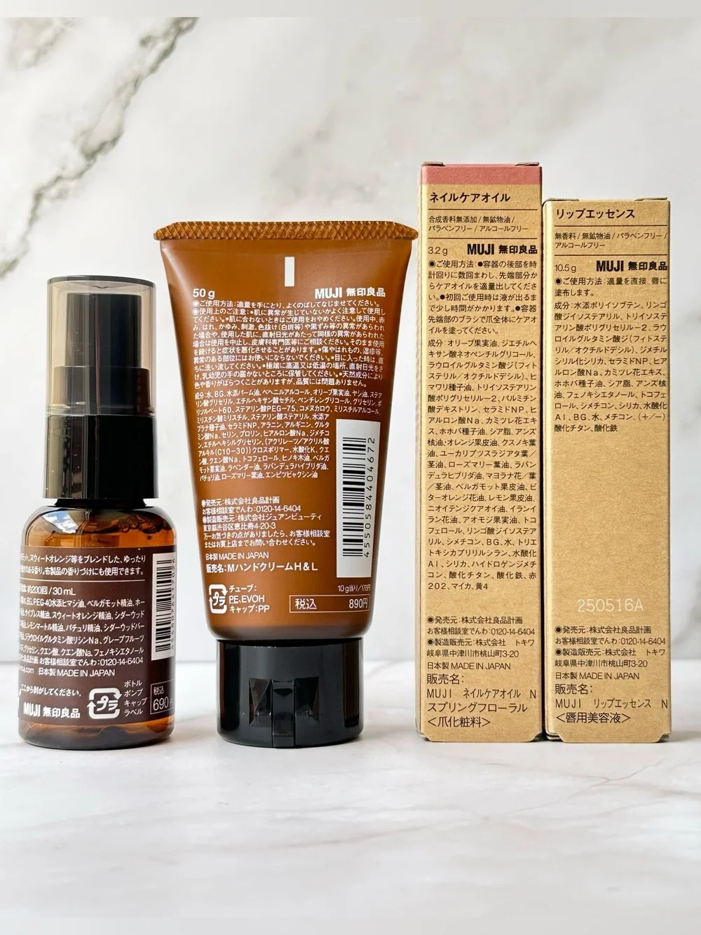 Muji curated self
